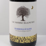 北イタリア・ピエモンテ州の赤ワイン