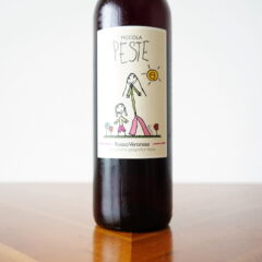 コルヴィーナ　ヴェロネーゼ｜Corvina Veronese