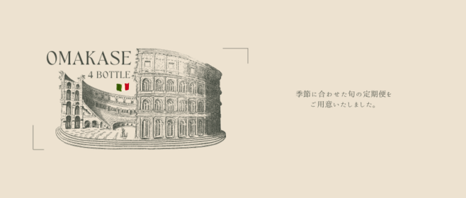 サブスクリプション