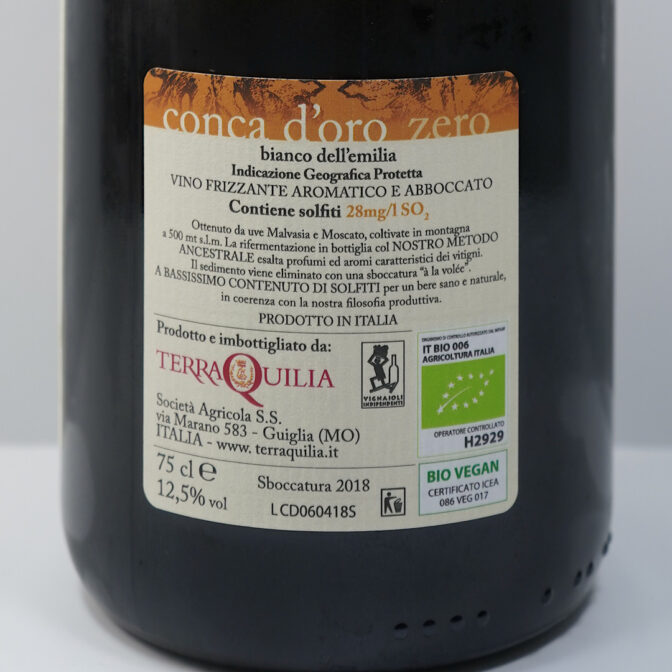 北イタリア・エミリア・ロマーニャ州のワインです。