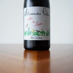 アレッサンドロ・ヴィオラ / ロッソ