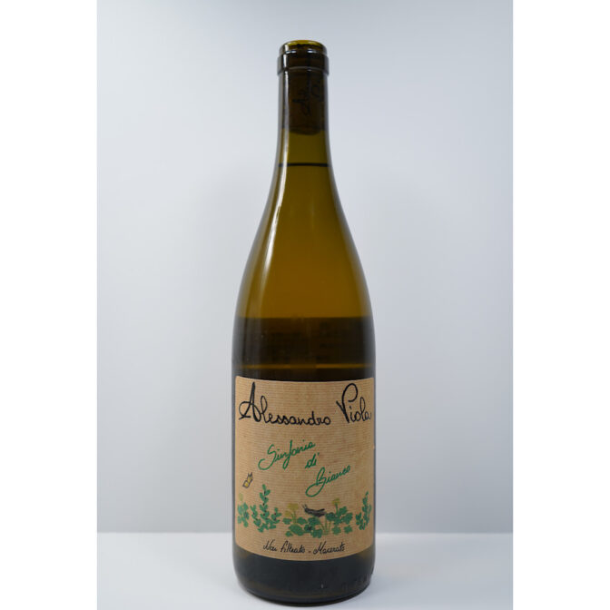 南イタリア・シチリア州のワインです。