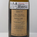 南イタリア・シチリア州のワインです。