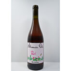 南イタリア・シチリア州のワインです。