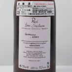 南イタリア・シチリア州のワインです。