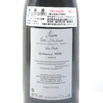 南イタリア・シチリア州のワインです。