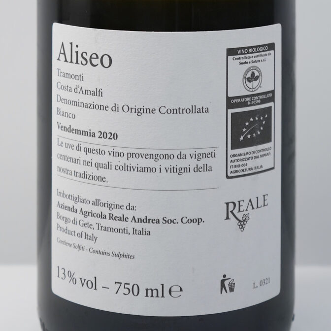 南イタリア・カンパーニア州のワインです。