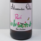 南イタリア・シチリア州のワインです。