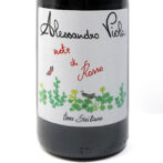 南イタリア・シチリア州のワインです。