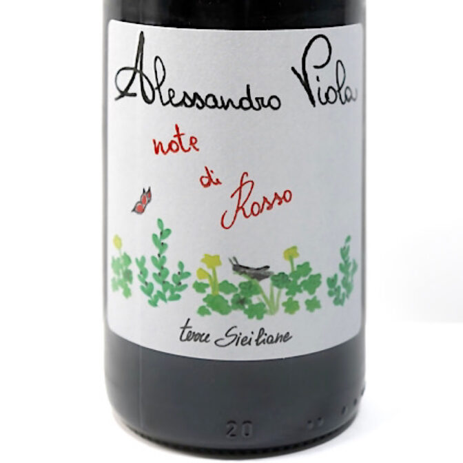 南イタリア・シチリア州のワインです。