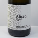 南イタリア・カンパーニア州のワインです。