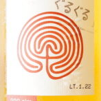 Costa di Lá ​コスタ・ディ・ラ