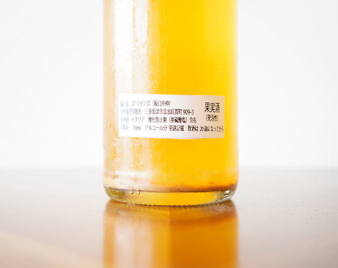 Costa di Lá ​コスタ・ディ・ラ