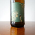 ヴィヴ・ワイナリー