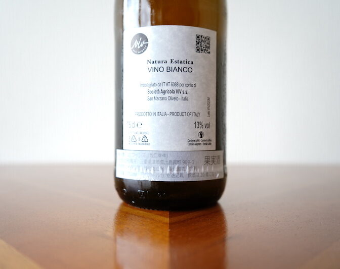 ヴィヴ・ワイナリー