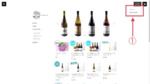 Stores TOPページ画像