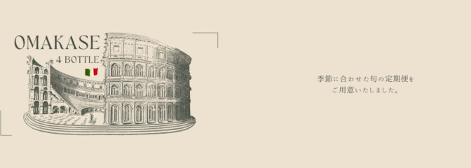 2022 サブスクリプション