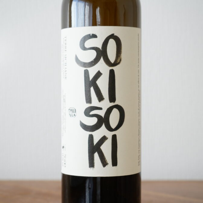 シチリア州の白ワイン